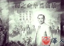 �ϓ��A�S�A��׃�w�������ښvʷ�����(hu��)��λ�����Ěv��